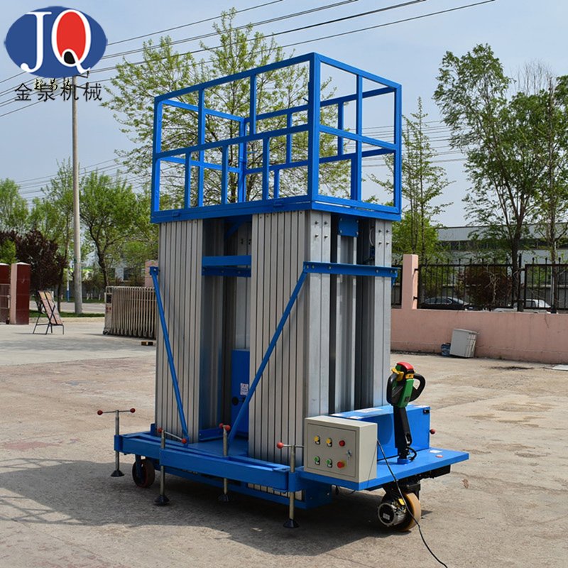 鋁合金升降平臺(tái)