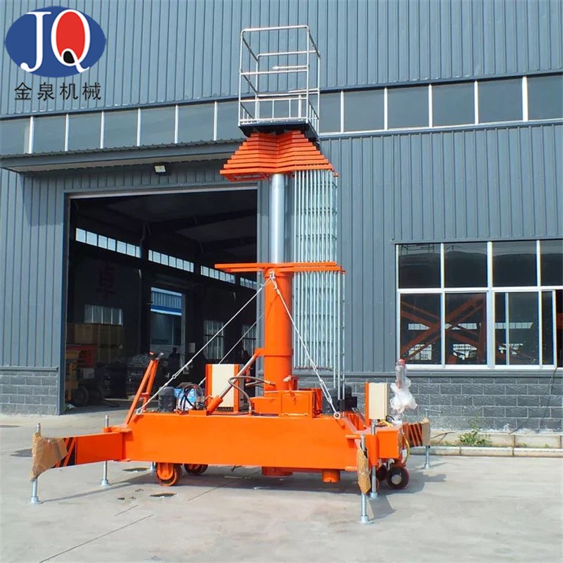 套缸式升降平臺